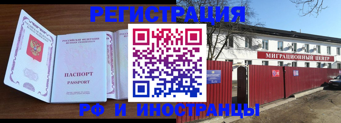 пропишу в квартире в Балахне